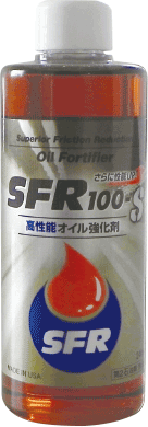 SFR100-Sオイル強化剤のご使用方法